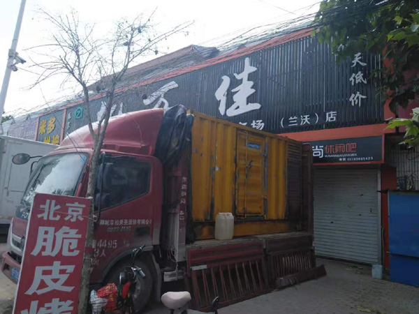鸠江租赁发电机-柴油发电机组在火车站的应用 